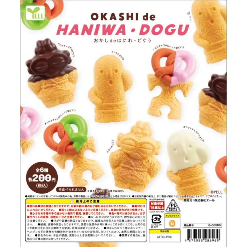 

Япония Yell Gashapon Капсульная игрушка Okashi De Haniwa Dogu Earth Кукольный печенье Модель