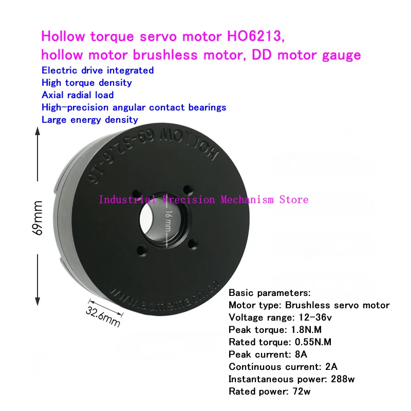 

0.55N.M Industrial automation/robot/camera gimbal brushless motor，Hollow torque Brushless servo motor HO6213