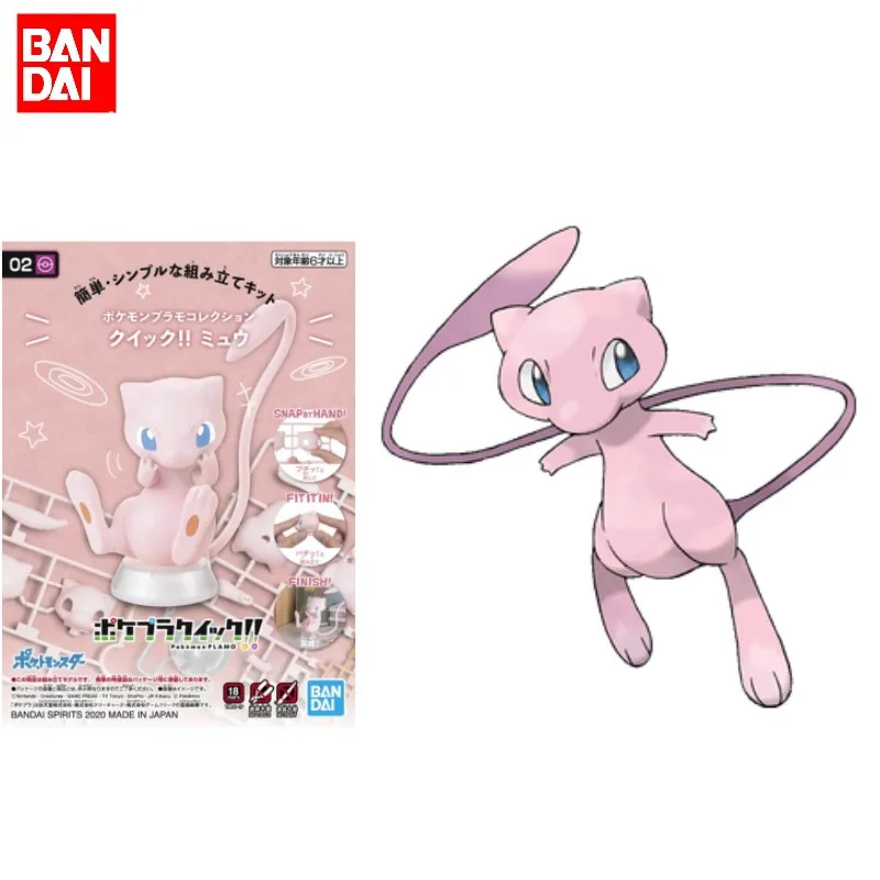 

Bandai Genuine 80mm Pokemon PLAMO COLLECTION Anime 02 Mew Action Figure Assembly Model Toys Collectible Gift for Children