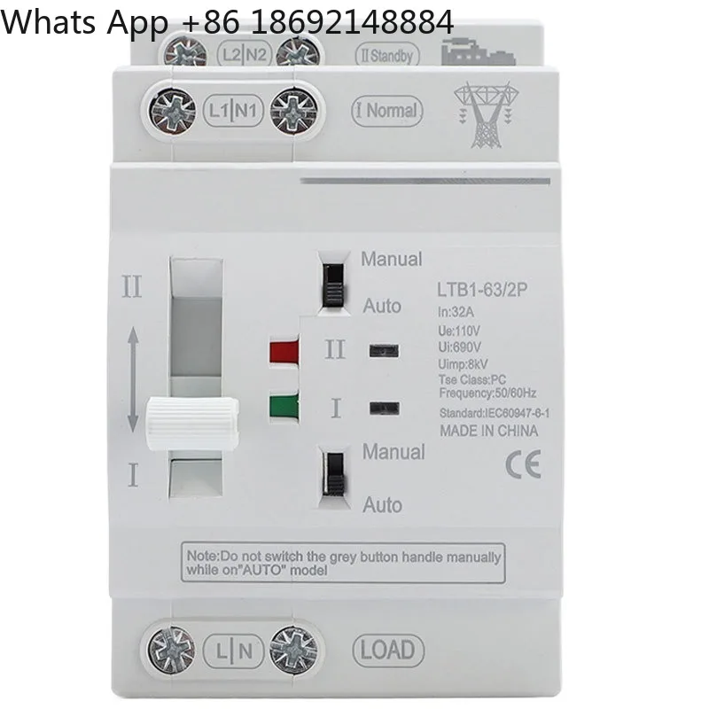 

Автоматический переключатель источников питания с двойным питанием, бесперебойный преобразователь энергии с мгновенным переключением (миллисекундный)