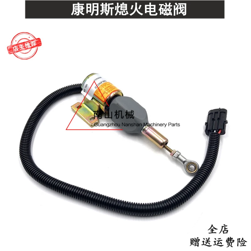 

Excavator Parts For 260-5 Flameout Solenoid Valve Switch, Cummins 6bt6ct Shutoff Valve 3935432 Flameout Switch