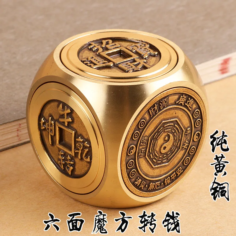 Regulating Mental stress high grade GOOD LUCK mascot Success BRASS Rotating hand pieces Talisman bring Fortune money