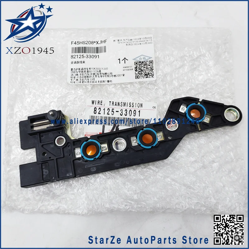 

Automatic Transmission Valve Body Pressure Switch Sensor, Compatible with Toyota Lexus U660E, U661E