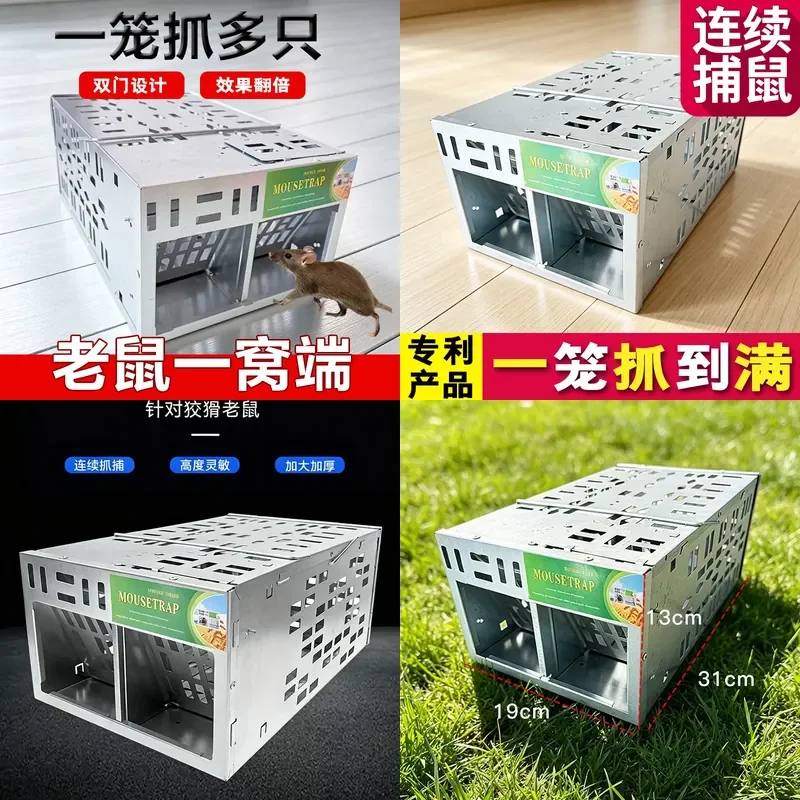 For Cross-Border Use Automatic Mouse Trap with Dual Doors Large Capacity Indoor Rodent Capture Device Non-Folding Design