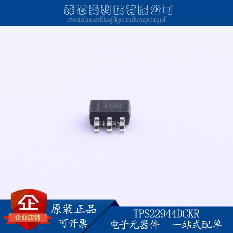 

10pcs original new TPS22944DCKR screen printing 4DN power switch SC-70-5