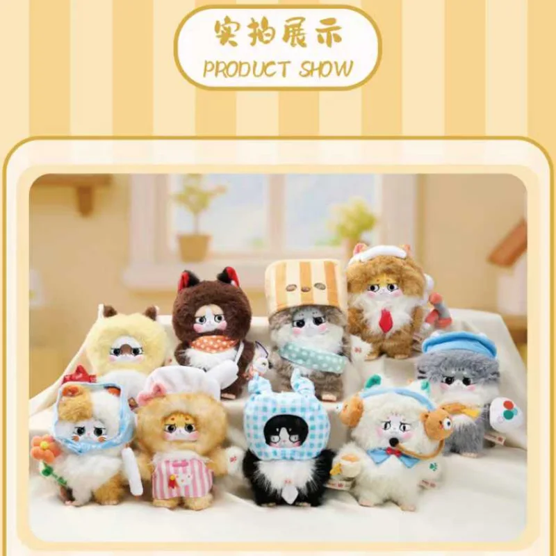 متوفر في المخزون Baby Three Cat King's Workplace Adventure Series صندوق أعمى ألعاب الفينيل القطيفة دمية مفاجأة هدية عيد الميلاد #2