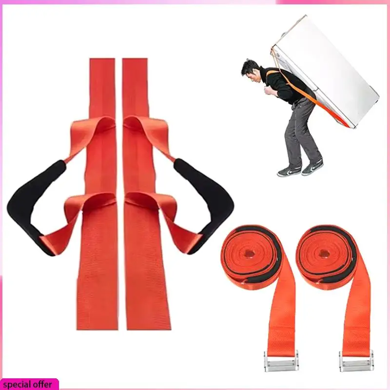 A64Z أشرطة متحركة ورفع قابلة للتعديل لشخص واحد، حزام رفع وتحريك فردي، أشرطة كتف متحركة للاستخدام المنزلي