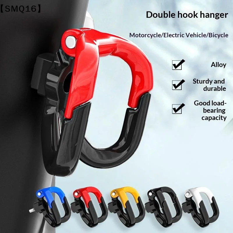 Motorcycle Helment Hook Holder Universal Alloy Dual Hook Luggage Shopping Bag Hangers Aluminum Alloy Motorcycle Accessories【SMQ】