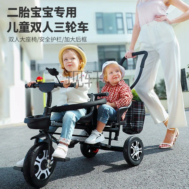 Double Children's Tricycle Baby Bicycle Trolley Light Large Stroller Kids Bike