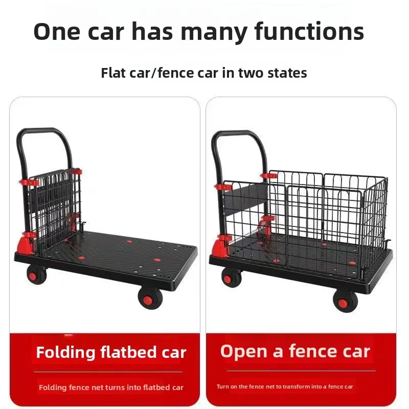 펜스 카트 플랫 카트 접이식 견인 짧은 펜스 카트 회전식 푸시 사륜 플랫 스톨 트롤리