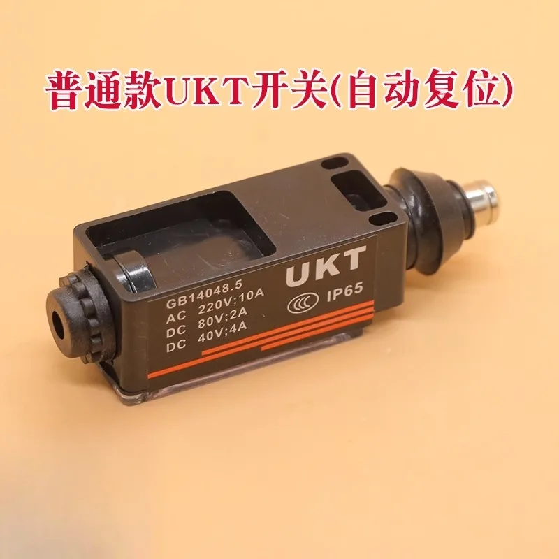 

Elevator travel switch UKS UKT manual automatic reset tensioner speed limit buffer switch elevator accessories