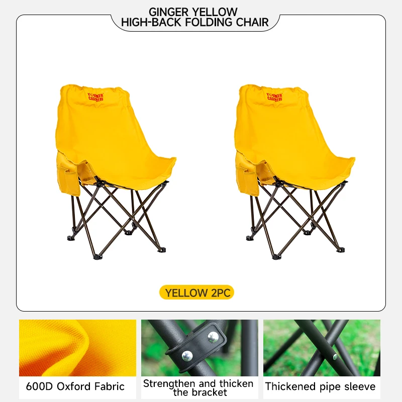 High back moon chair, 600D polyester Oxford fabric, foldable storage, space saving, available in khaki, green, and yellow colors