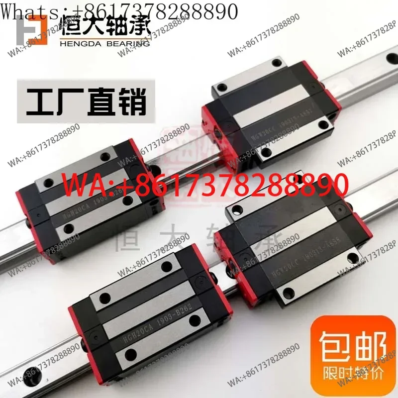 Low assembly domestic linear linear guide rail slide WGH20CA15 square rail square type W25 slider 30 four flanges