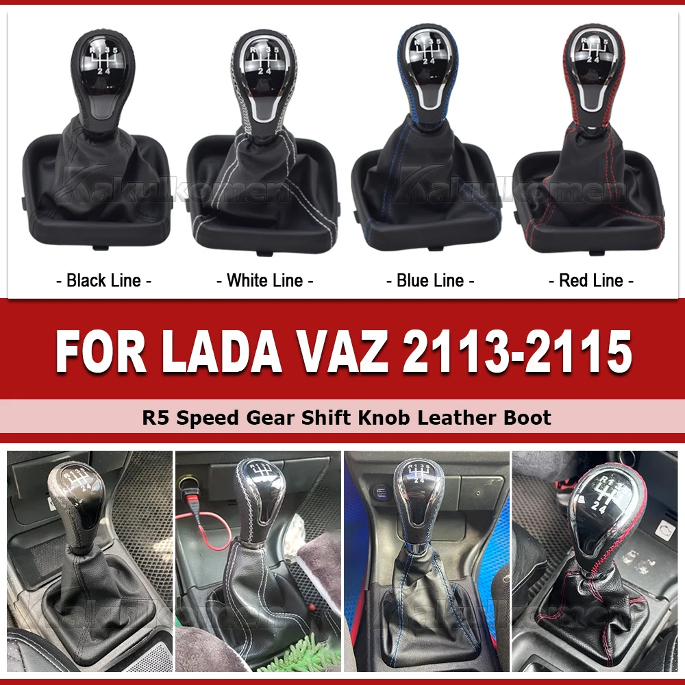 For Lada VAZ 2113 2114 2115 Manual 5 Speed Car Stick Gear Shift Knob Lever HandBall With Leather Gaiter Boot Collar Case