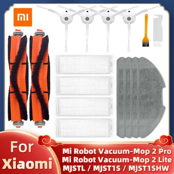 Xiaomi Mi Robot Vacuum Mop 2 Lite / Mi Robot Vacuum Mop 2 Pro MJSTL / MJST1SHW 용 파트 메인 사이드 브러시 Hepa 필터 모핑 랙