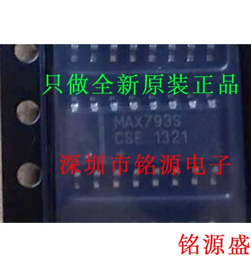 

MAX793SCSE T MAX793SCSE MAX793S SOP16 10PCS