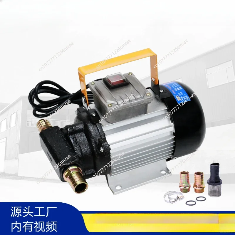 

220V oil pump, hydraulic oil pump, self-priming gear pump, electric gear pump