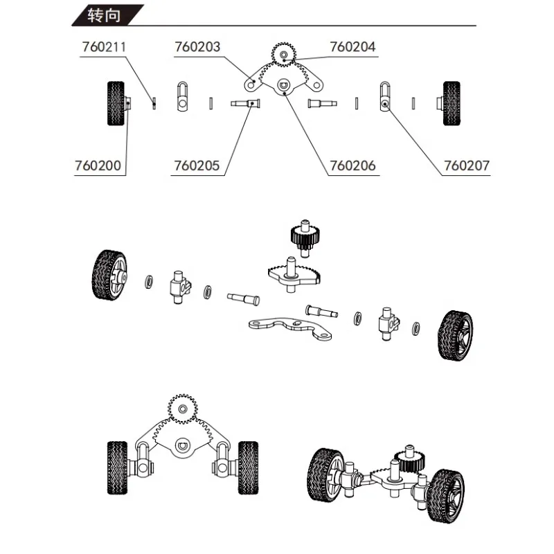 TURBO RACING 1:76 C75 RC Mini Full Scale Flat Sports Car Original Parts Axle Gear Housing Wheel Link Spring Steering Components