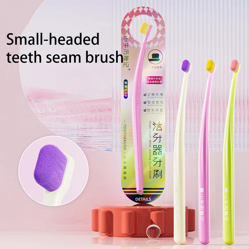 

1 упаковка межзубных щеток с маленькой головкой для чистки ортодонтических межзубных щеток