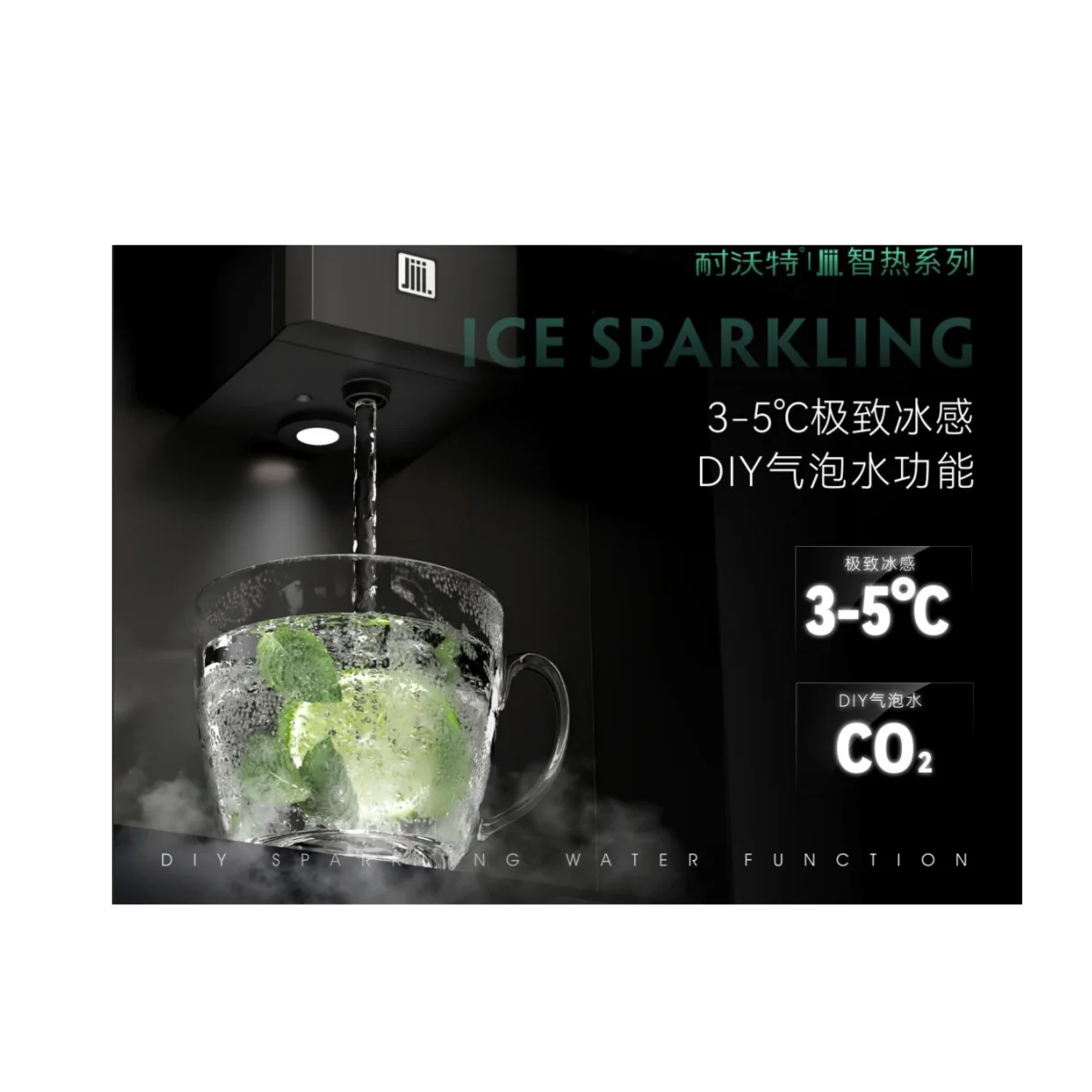 

Электрический диспенсер для воды для дома и отелей со встроенным пластиковым корпусом, аппарат для газирования воды и приготовления газировки