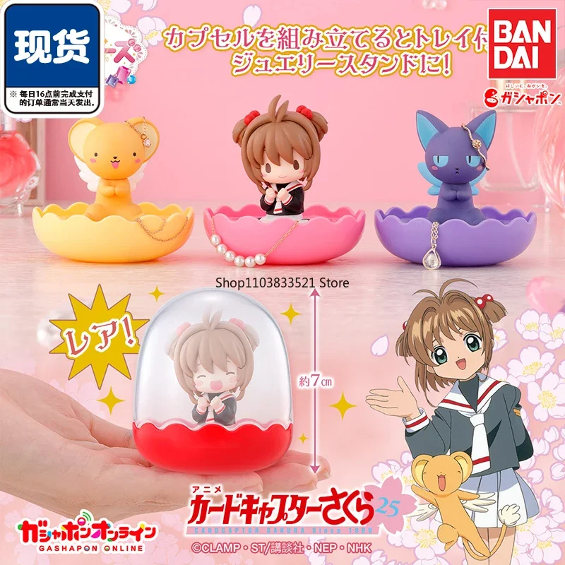 

Bandai Original 4Pcs Gashapon Card Captor/Sakura Jewelry Box KINOMOTO SAKURA LI SYAORAN Anime Figure Toys for Kids Gift