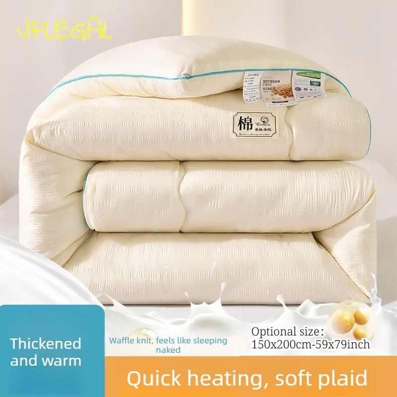 JFLEGAL Hot Sale Thick Winter Comforter Waffle Weave Soybean Fiber Quilt Ultra Soft Breathable Bedding Queen King Free Shipping