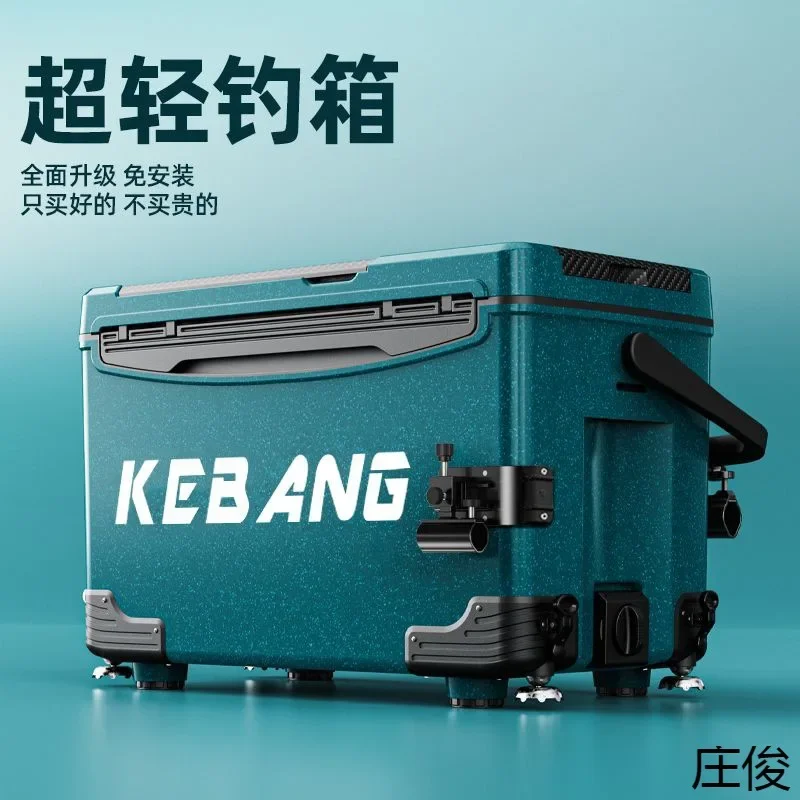 Fishing Box Set Thickened Double-layer Thermal Insulation Fishing Box Lifting Table Fish Box Fishing Gear