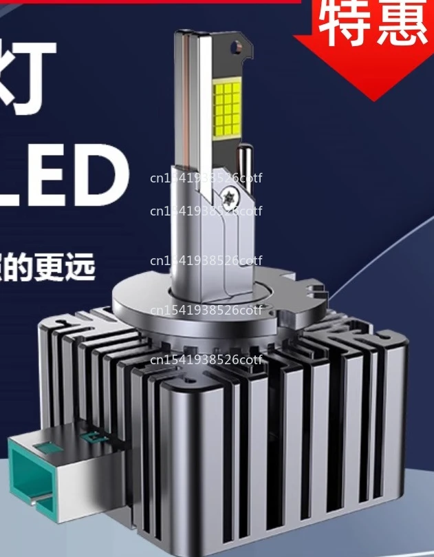 

A new D1S 10th generation 350W performance invincible laser LED