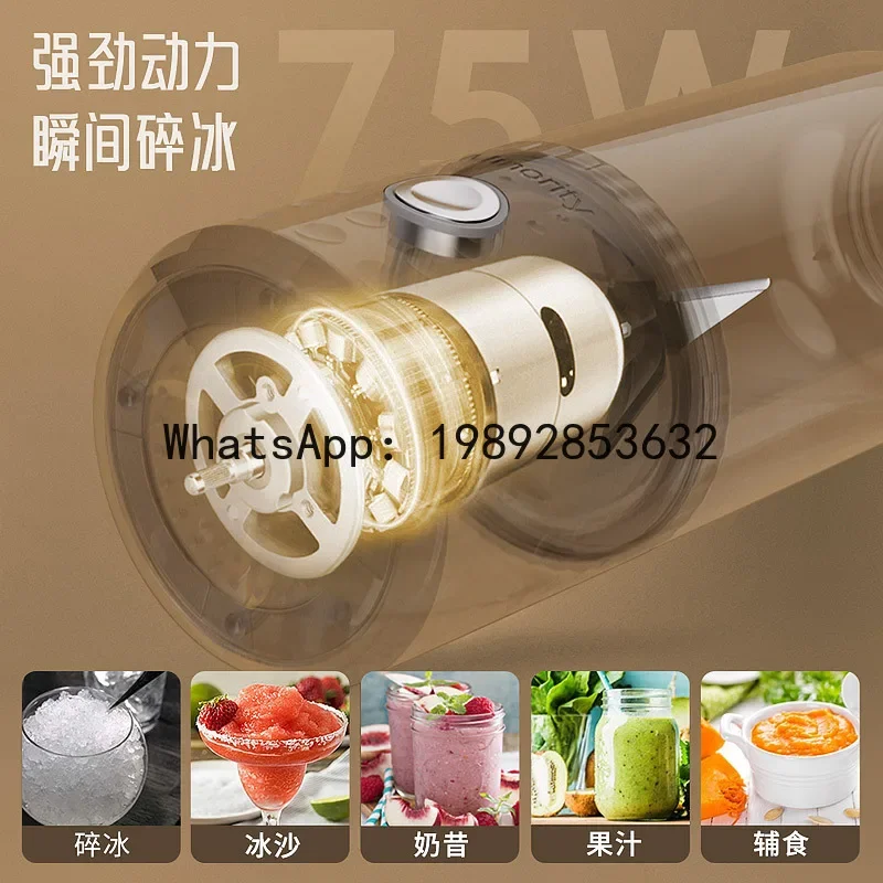 

ZZ juicer portable charging portable belt electric juicing cup small household automatic fruit