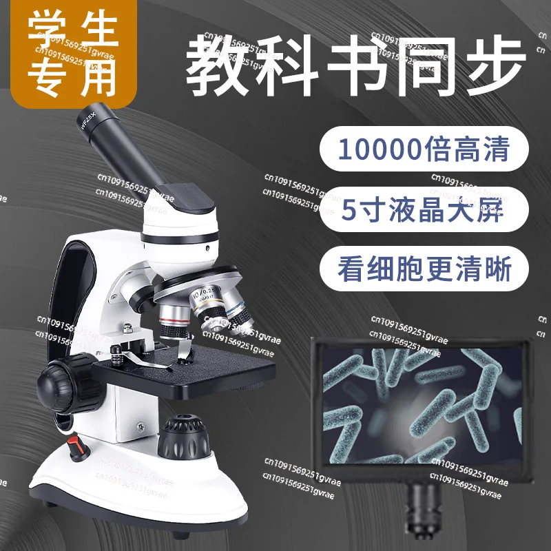 Monocular microscope junior high school students holding high definition microscope to see mites bacteria household