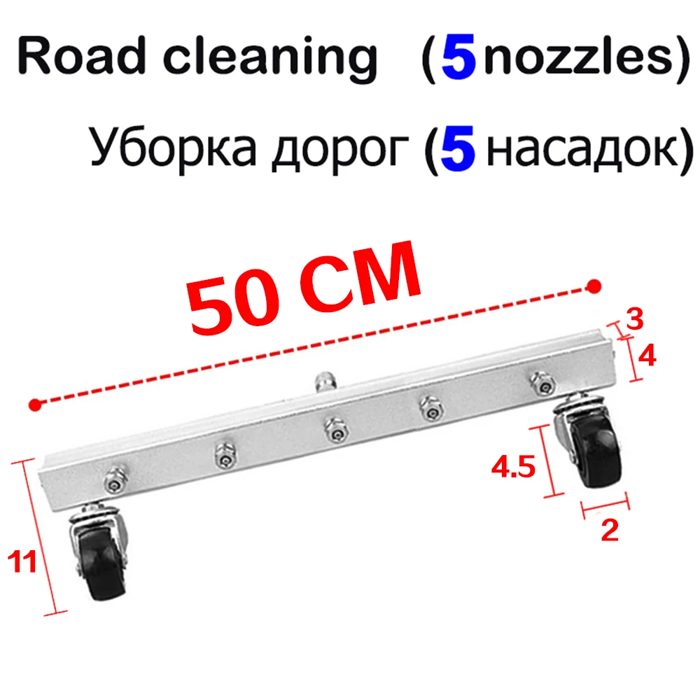 Wash The Bottom of the Car For karcher K2 K5 K6 K7 High Pressure Washer Water Broom Nozzles Road Cleaning Electric Washer Brush