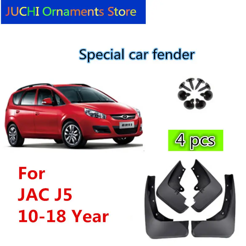 Car Fender Mudguard  Splash Flaps Mud Guard Mudflap Accessories for JAC J5