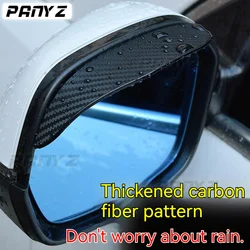 2PCS Car rearview Mirror Rain Eyebrow Visor Carbon Fiber Side Snow Sun Visor Rain cover Car mirror accessories