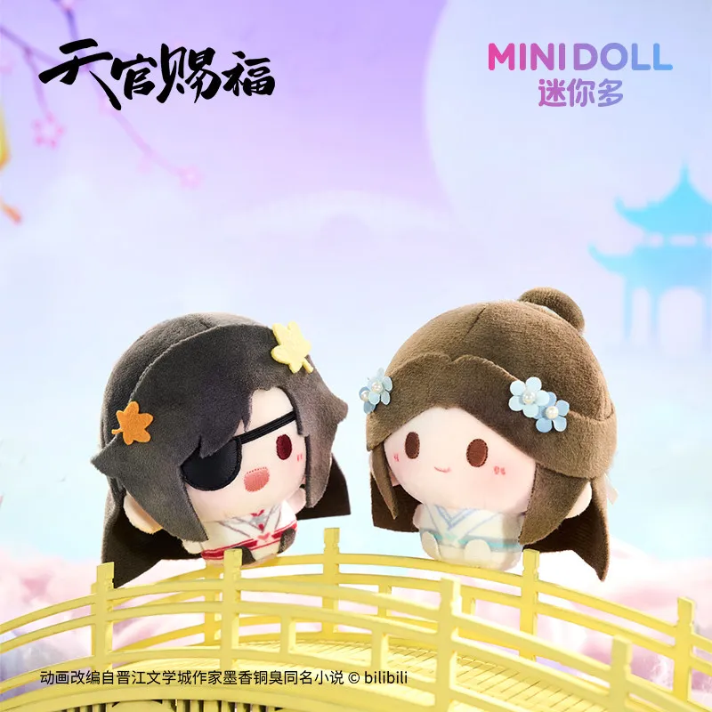 Heaven Official Blessing Animation Peripheral Qixi Doll Round Rolling Plush Toy Backpack Accessories Cartoon Collection Model