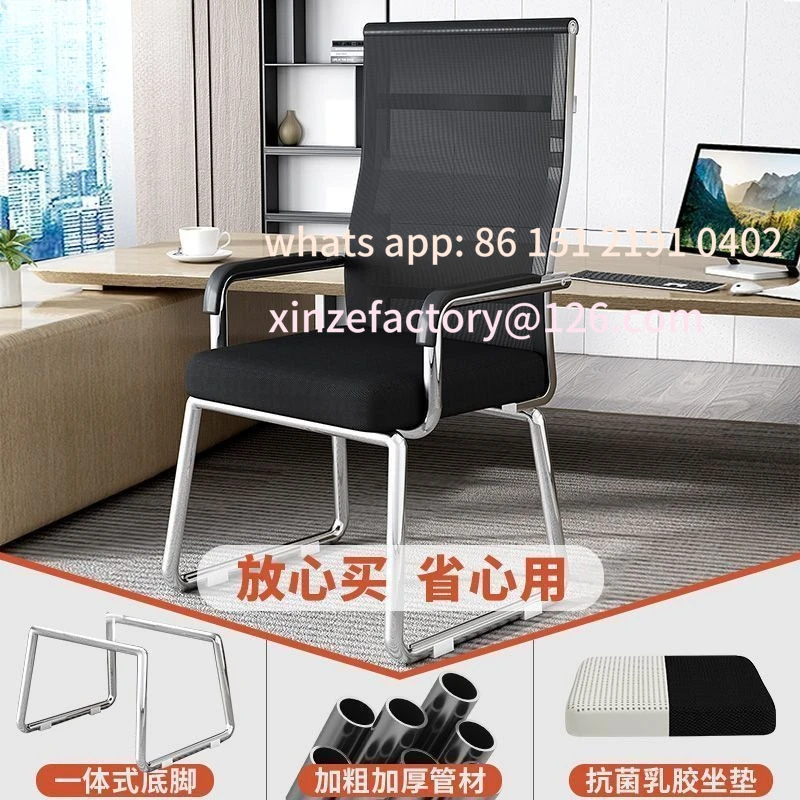 Schienale per sedia da computer per riunioni di personale con sedia in rete con fiocco per la casa, comfort per dipendenti da ufficio personalizzabile