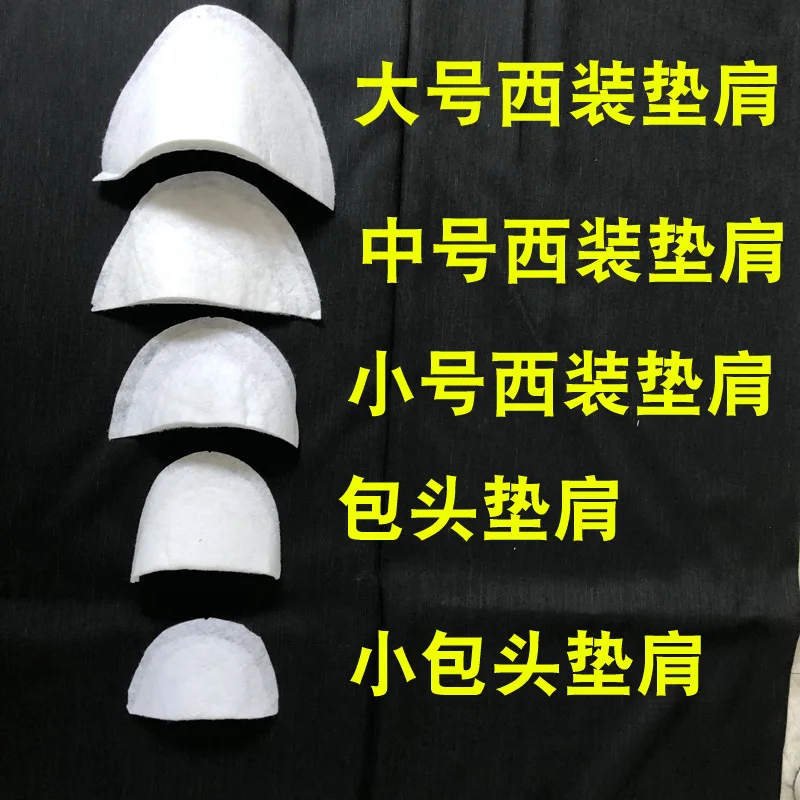 5Pairs Factory supply clothing shoulder pads, suits and chest pads accessories.