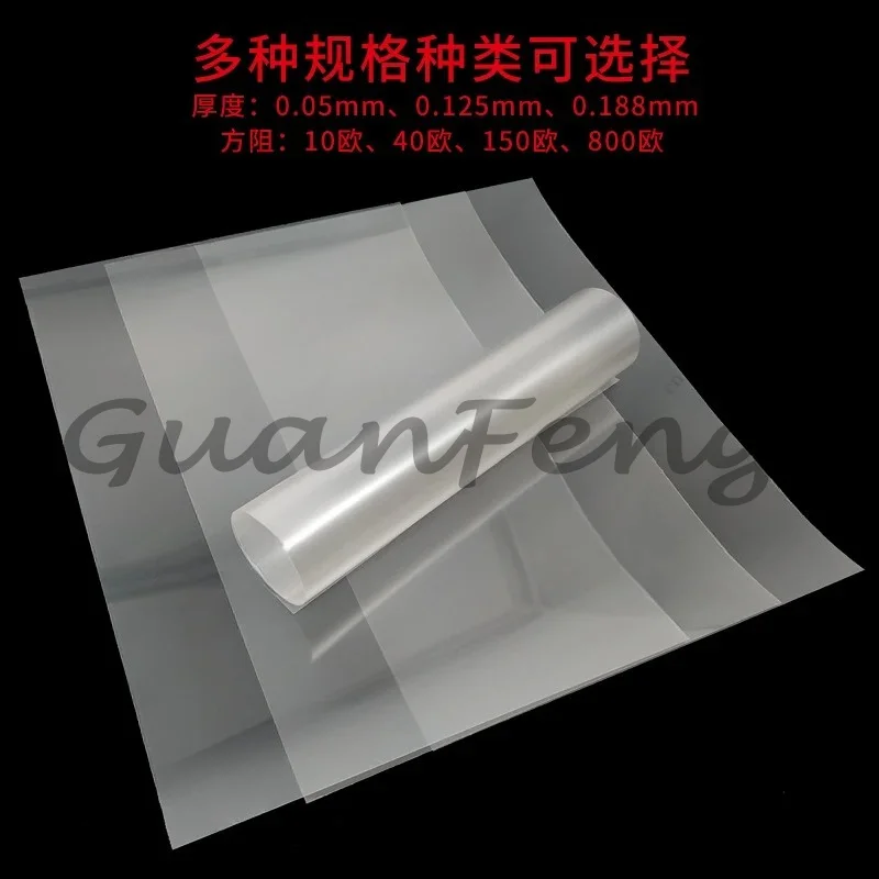 Low Resistance Flexible PET-ITO Transparent Conductive Film 5/10 Ohm for Touch Screen Shielding Electric Heating