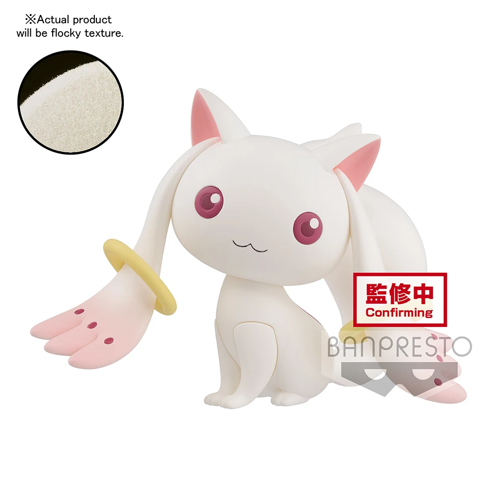 In Stock Figure Banpresto Original Puella Magi Madoka Magica Kaname Madoka Incubator Action Figure Kawaii Model Child Toys