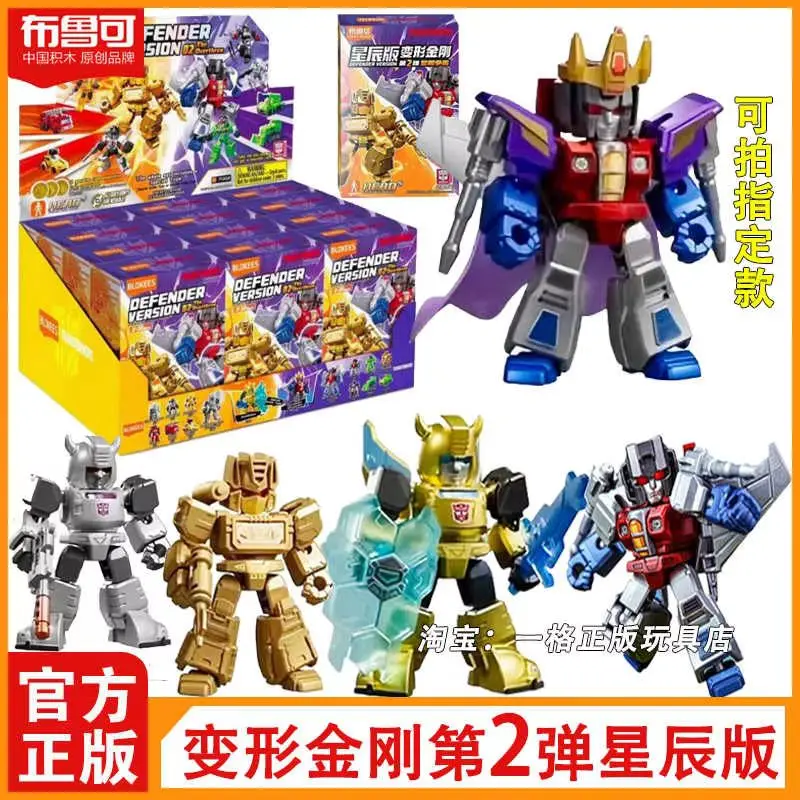 Hot Blokees Transformers Starry Edition Vol.2 Optimus Prime Megatron Bumblebee Red Spider Armored Robot Blind Box Kid Toy Gifts