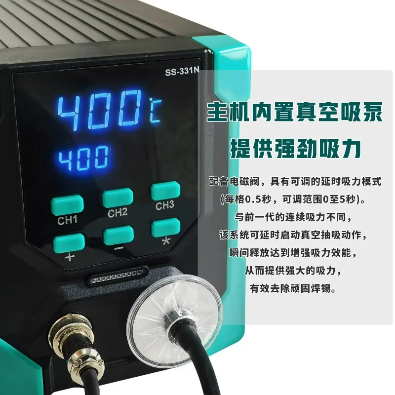 220V LCD Electric Desoldering Machine Anti-Static High Power Strong Suction Desoldering Pump