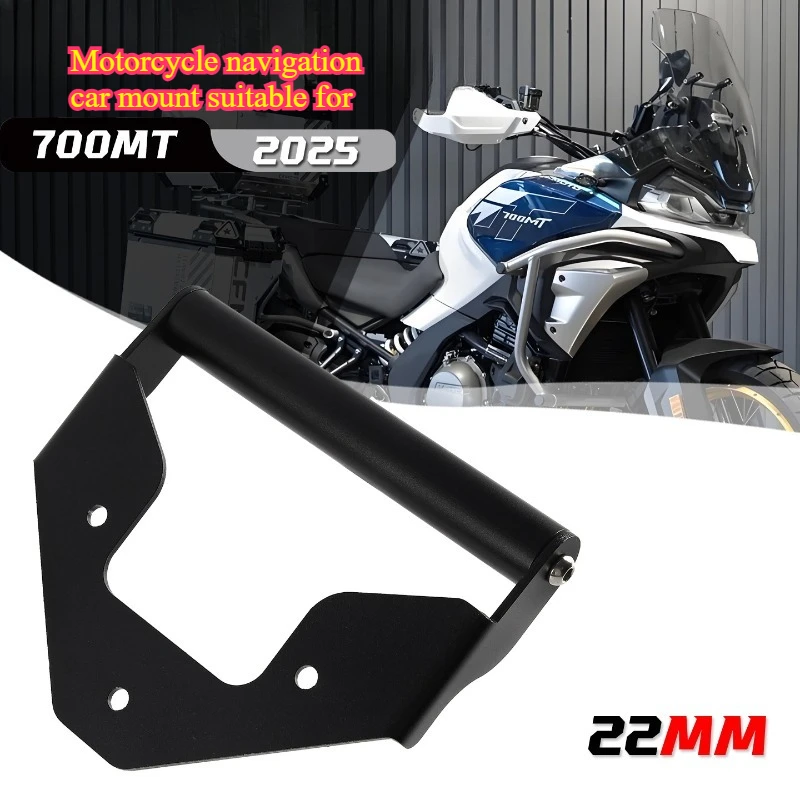 cfmoto-700mt-2025改造用携帯電話ホルダー、フロントガラス延長ブラケット、ナビゲーションカーヘッドユニットホルダーに適しています。