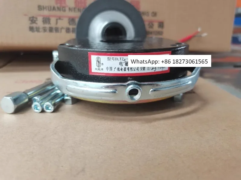 

Электромагнитный тормоз отключения питания DLTZ3-050815304080150200
