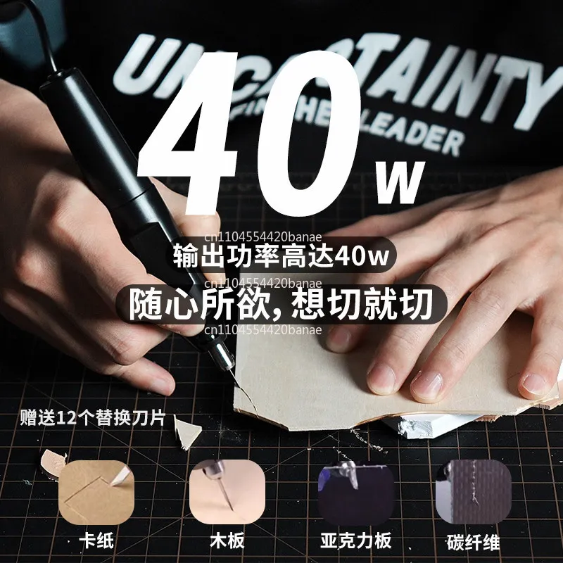 Handheld ultrasonic cutting knife plastic carbon fiber model nozzle DIY electric utility knife