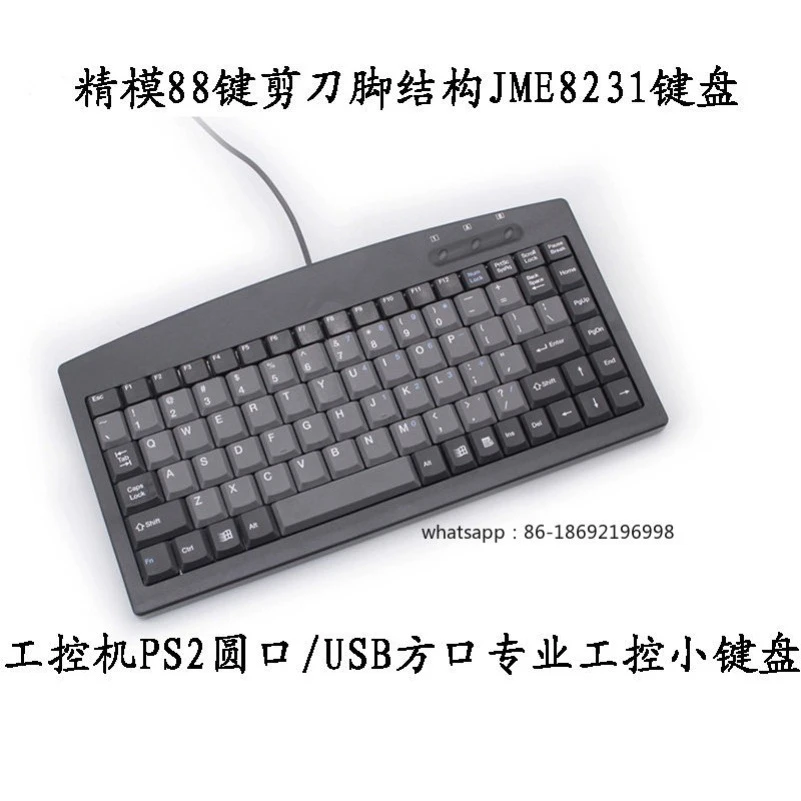 SunRace JME-8231A Industrial Control Industrial Keyboard Automation Equipment Machine Small Key