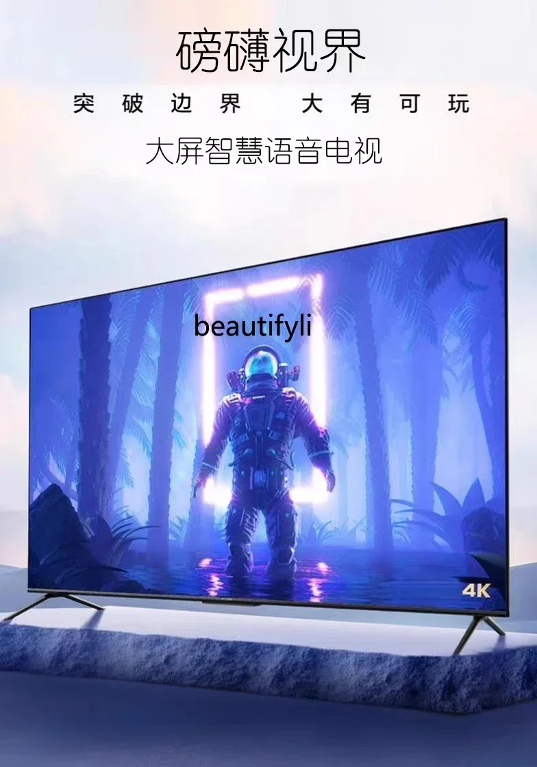 150 inch large screen TV 120/160 inch intelligent LCD explosion-proof WIFI high definition touch display