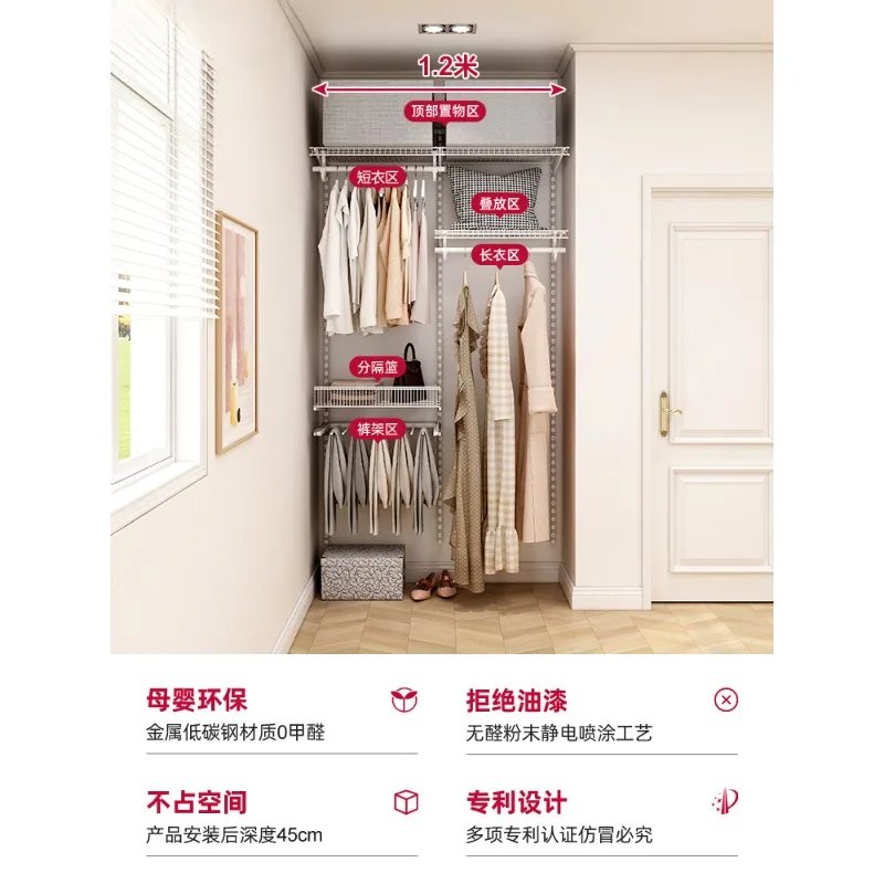 1.2 meters Platinum Nai small apartment cloakroom wardrobe custom walk-in metal wardrobe whole house custom furniture hanger