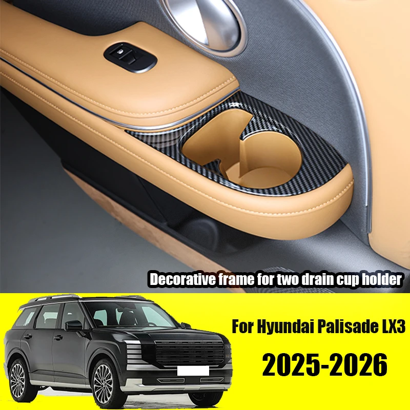

Для Hyundai Palisade LX3 2025 2026 Автомобильный подстаканник для второго дренажа, декоративная рамка из материала ABS