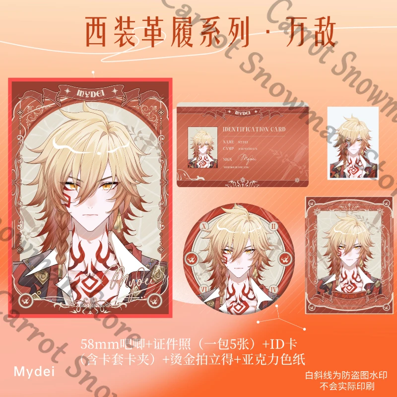 Honkai: Star Rail Mydei Phainon Anime Badge Tinplate Emblem Photo Paper Card ID  Coloured  Cospaly Cartoon Gift