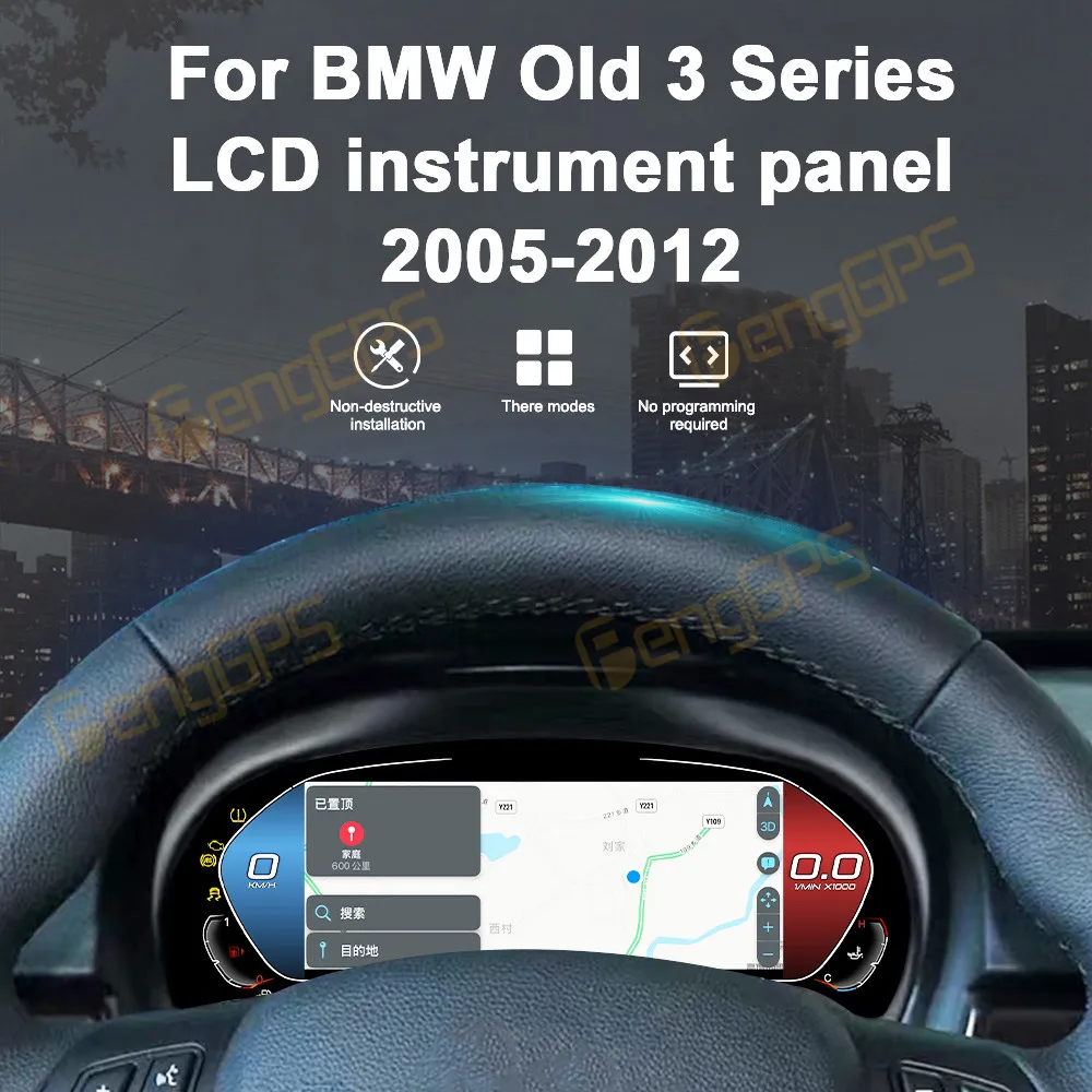 

Для BMW 3 серии E90 E91 E92 E93 2005-2012: Цифровая приборная панель LCD, многофункциональный спидометр, кокпит-панель приборов