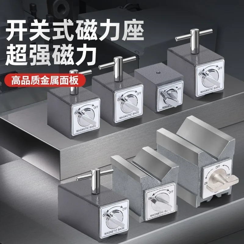Switchable Magnetic Base for Wire Cutting Machines, V-Shaped Heavy-Duty Magnetic Chuck with Strong Holding Force